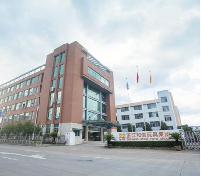 浙江和信玩具集团