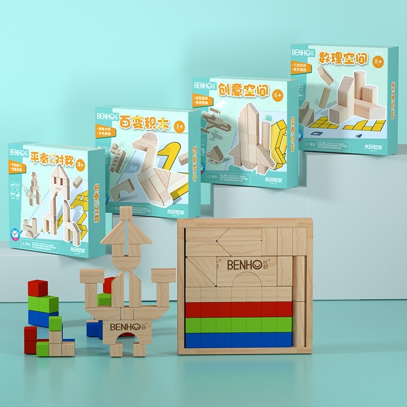 Blocchi creativi da costruzione, 200 pezzi