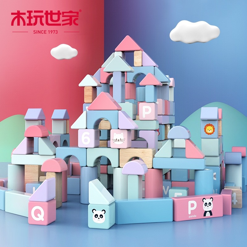 城市建筑大师积木500粒