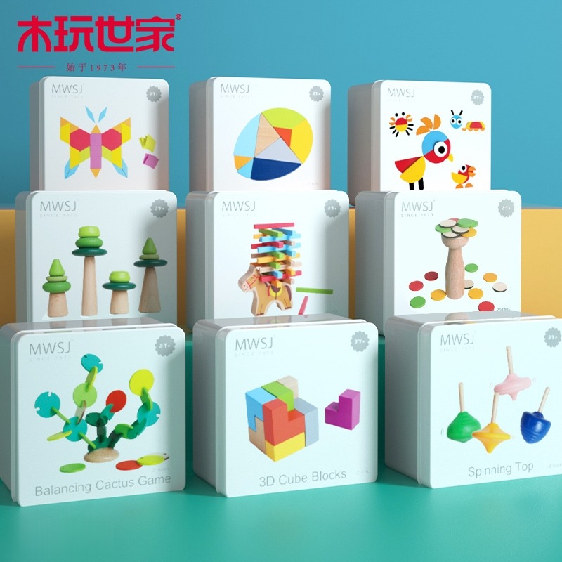 经典七巧板智力盒9件套
