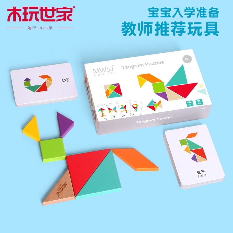 Set regalo di tangram con motivo di drago nello stile cinese